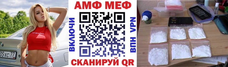 ОМГ ОМГ ONION Ахтырский Амфетамин 98%
