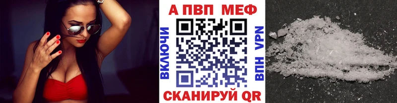 Alpha PVP СК КРИС  сколько стоит  Ахтырский 