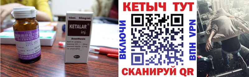 закладка  Ахтырский  Кетамин VHQ 