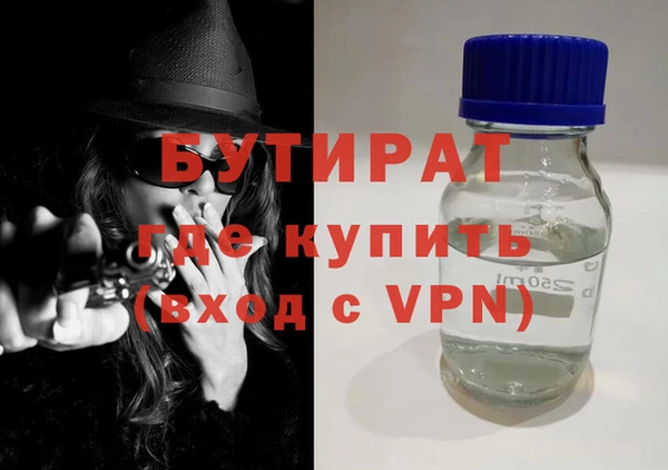 гидропоника Абинск