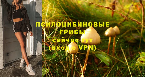 марки nbome Ступино