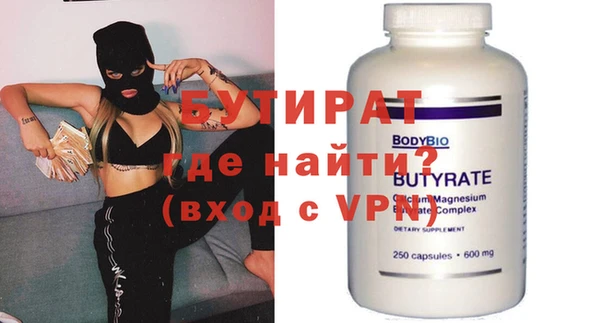 гидропоника Абинск