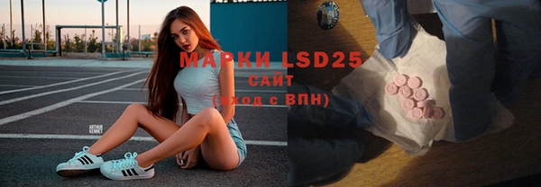 ПСИЛОЦИБИНОВЫЕ ГРИБЫ Абдулино