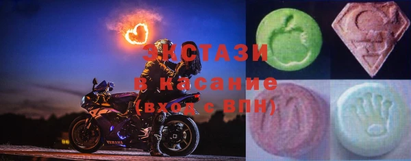 MDMA Premium VHQ Алексеевка
