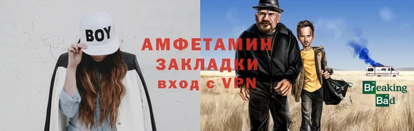 метадон Абаза