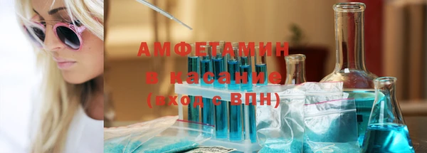 MDMA Premium VHQ Алексеевка
