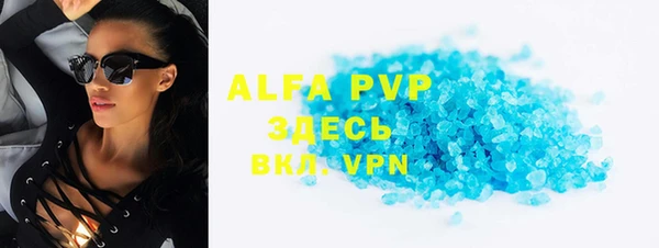 метадон Абаза