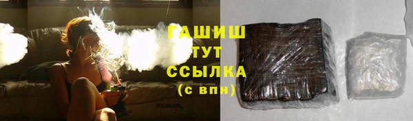 метадон Абаза