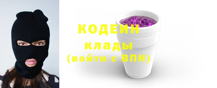 метадон Абаза