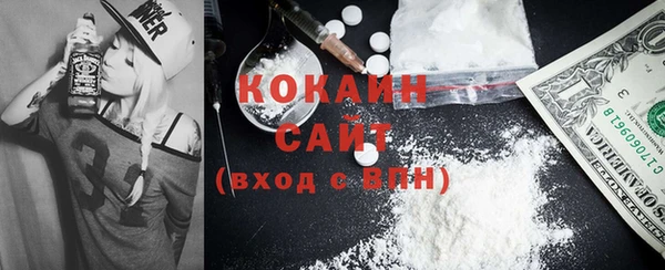 гидра Алзамай