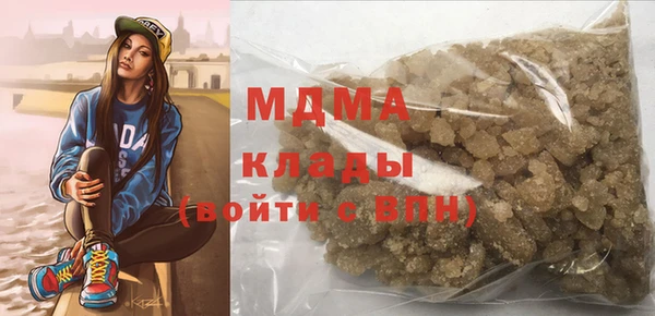 молекула духа Строитель