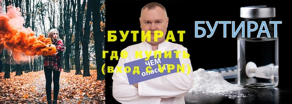 гидропоника Абинск