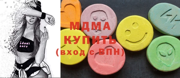MDMA Premium VHQ Алексеевка