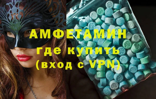 ПСИЛОЦИБИНОВЫЕ ГРИБЫ Абдулино