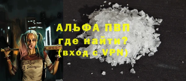 MDMA Алексин