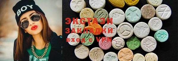 ПСИЛОЦИБИНОВЫЕ ГРИБЫ Абдулино
