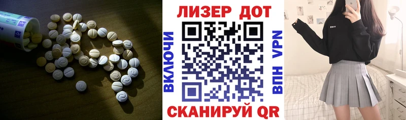 Лсд 25 экстази кислота Ахтырский