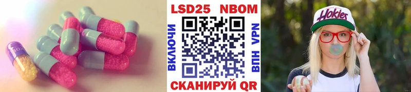 Лсд 25 экстази кислота Ахтырский