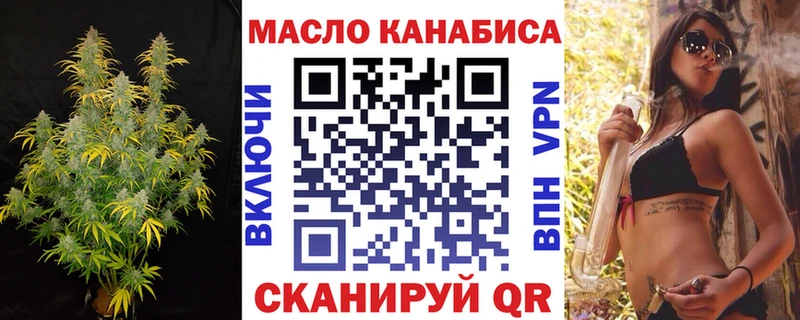 ТГК концентрат Ахтырский